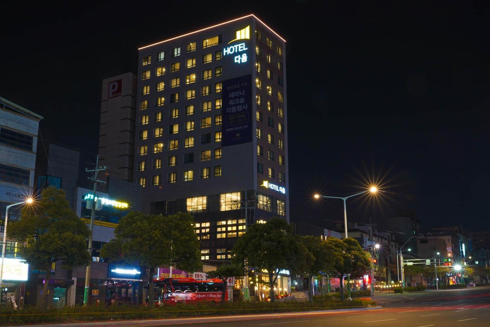 Hotel Daoom Ilsan Ni Zewnętrze zdjęcie